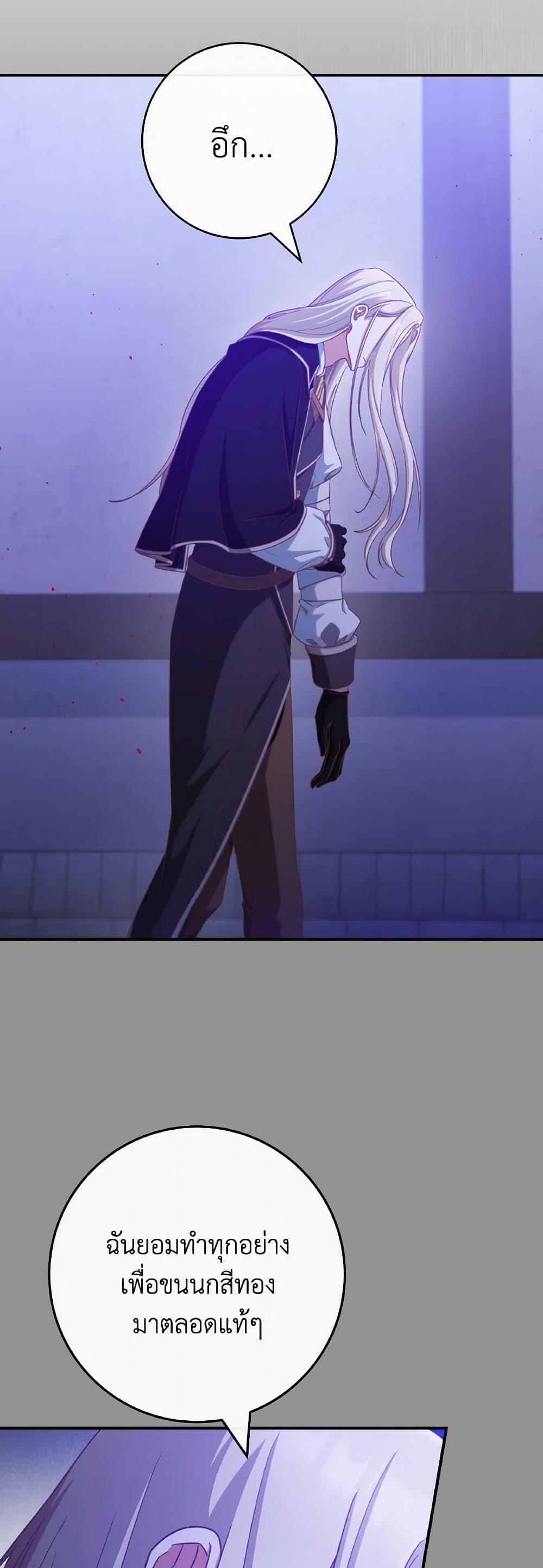 Manga-lc-com อ่านมังงะ อ่านการ์ตูน ออนไลน์ ฟรี I’m Not the Final Boss’ Lover ตอนที่ 1 2 3 4 5 6 7 8 9 10 11 12 13 14 ฟรี ไม่มีโฆษณา Manga-lc - อ่าน มังงะ อ่าน การ์ตูน ออนไลน์ อ่านมังงะ ฟรี