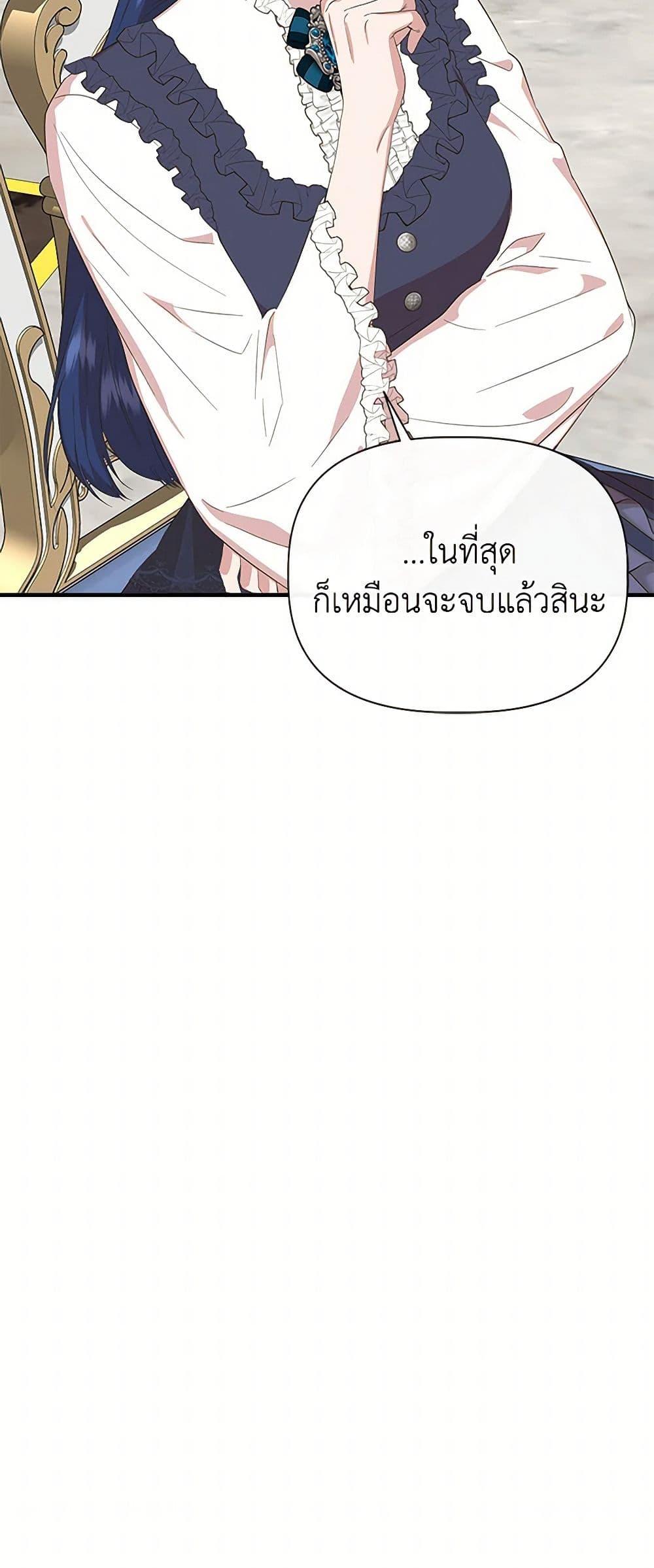 Manga-lc-com อ่านมังงะ อ่านการ์ตูน ออนไลน์ ฟรี I Wasn’t the Cinderella ตอนที่ 1 2 3 4 5 6 7 8 9 10 11 12 13 14 ฟรี ไม่มีโฆษณา Manga-lc - อ่าน มังงะ อ่าน การ์ตูน ออนไลน์ อ่านมังงะ ฟรี