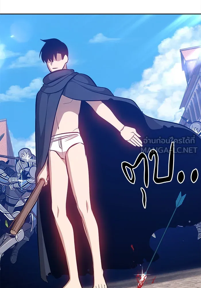 +99 ท่อนไม้พร้อมบวก ตอนที่ 3 รูปที่ 126