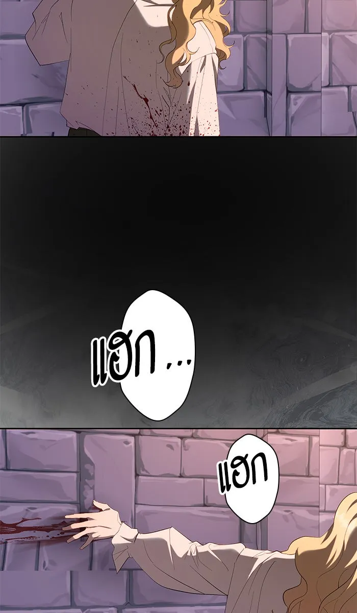 หวานใจสุดโหดโหมดเชื่อง ตอนที่ 39 รูปที่ 47