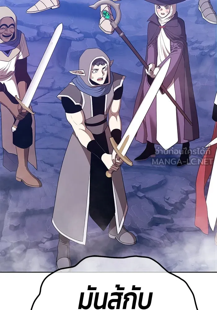 +99 ท่อนไม้พร้อมบวก ตอนที่ 76 รูปที่ 60