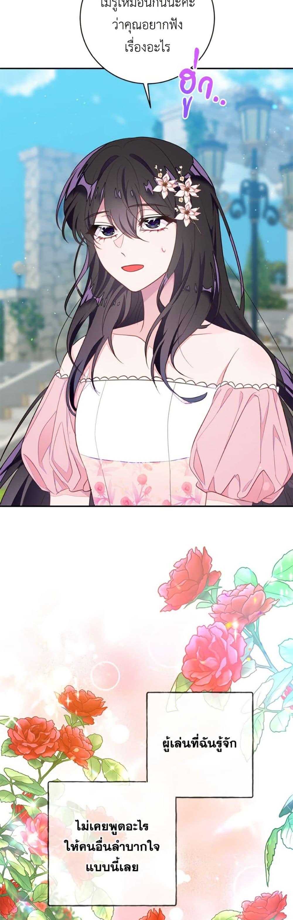 Manga-lc-com อ่านมังงะ อ่านการ์ตูน ออนไลน์ ฟรี The Bad Ending Of The Otome Game ตอนที่ 1 2 3 4 5 6 7 8 9 10 11 12 13 14 ฟรี ไม่มีโฆษณา Manga-lc - อ่าน มังงะ อ่าน การ์ตูน ออนไลน์ อ่านมังงะ ฟรี