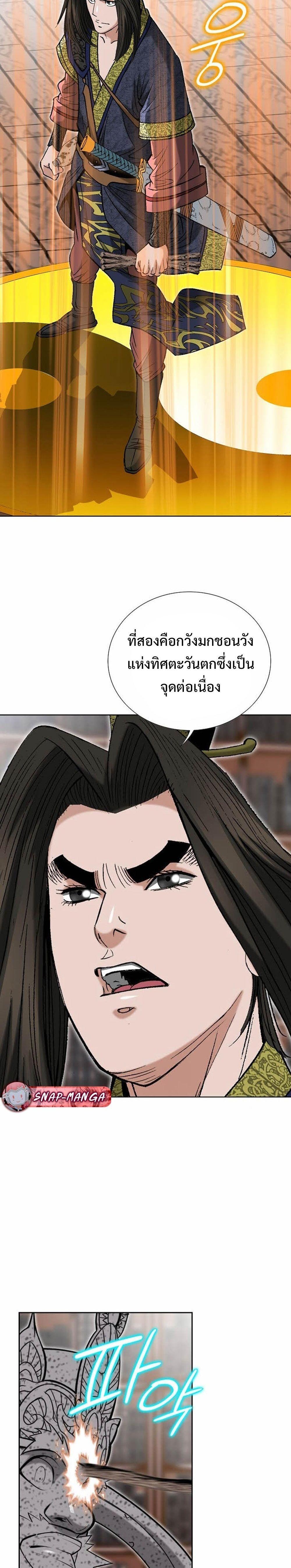 Manga-lc-com อ่านมังงะ อ่านการ์ตูน ออนไลน์ ฟรี Biography of a Novice Warrior ตอนที่ 1 2 3 4 5 6 7 8 9 10 11 12 13 14 ฟรี ไม่มีโฆษณา Manga-lc - อ่าน มังงะ อ่าน การ์ตูน ออนไลน์ อ่านมังงะ ฟรี