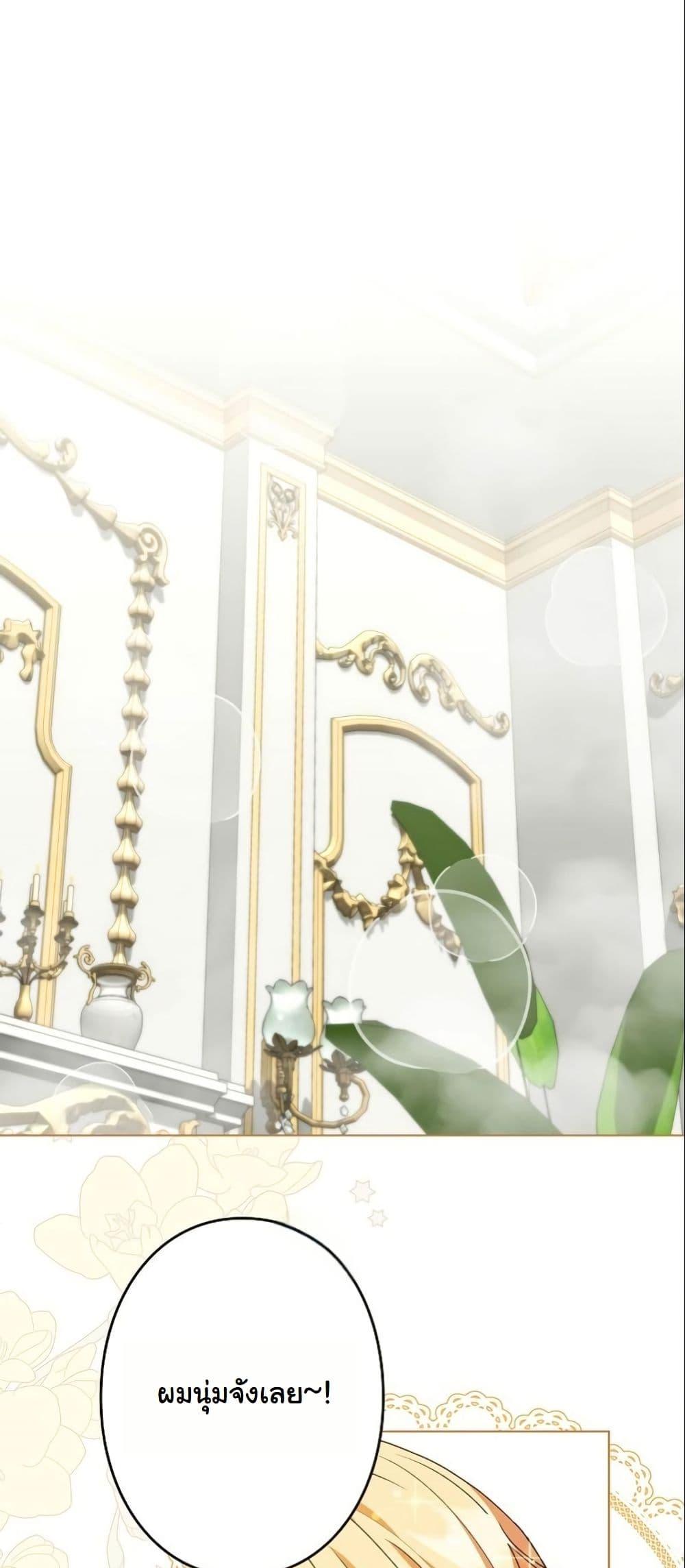 Manga-lc-com อ่านมังงะ อ่านการ์ตูน ออนไลน์ ฟรี I Became a Human’s Daughter ตอนที่ 1 2 3 4 5 6 7 8 9 10 11 12 13 14 ฟรี ไม่มีโฆษณา Manga-lc - อ่าน มังงะ อ่าน การ์ตูน ออนไลน์ อ่านมังงะ ฟรี