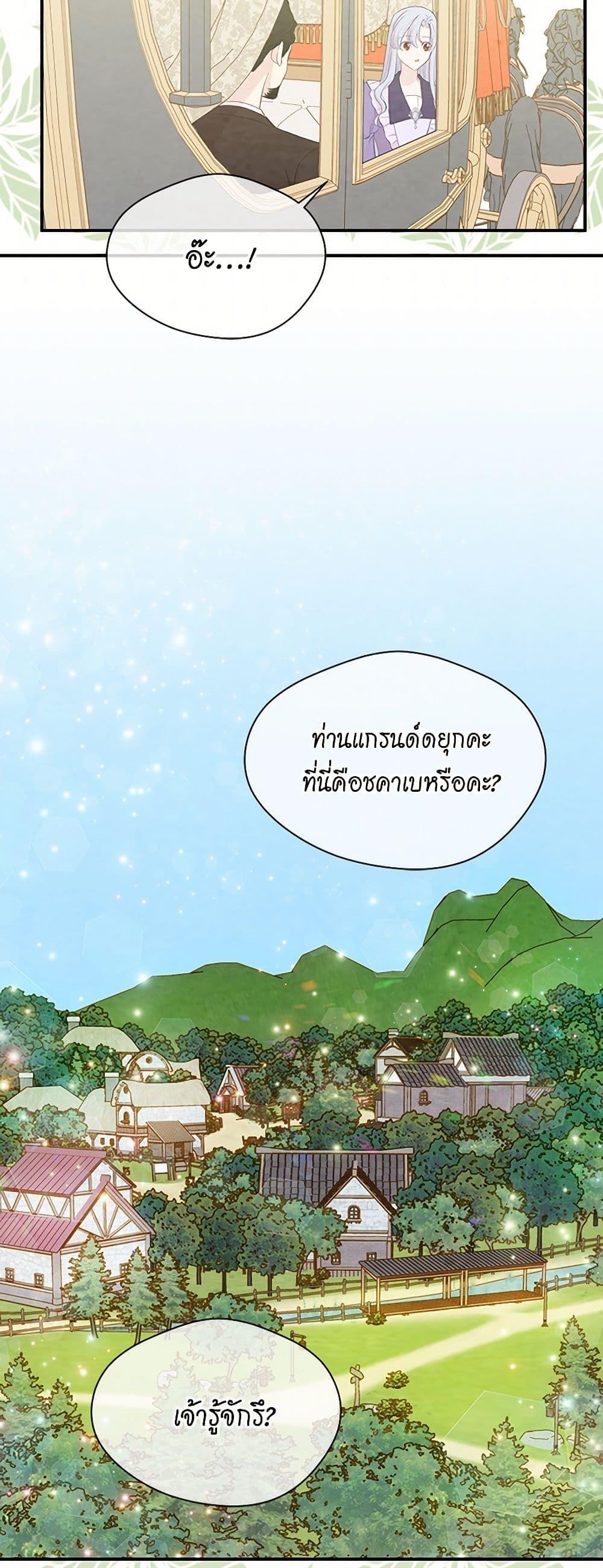 Manga-lc-com อ่านมังงะ อ่านการ์ตูน ออนไลน์ ฟรี Iris – The Lady and Her Smartphone ตอนที่ 1 2 3 4 5 6 7 8 9 10 11 12 13 14 ฟรี ไม่มีโฆษณา Manga-lc - อ่าน มังงะ อ่าน การ์ตูน ออนไลน์ อ่านมังงะ ฟรี