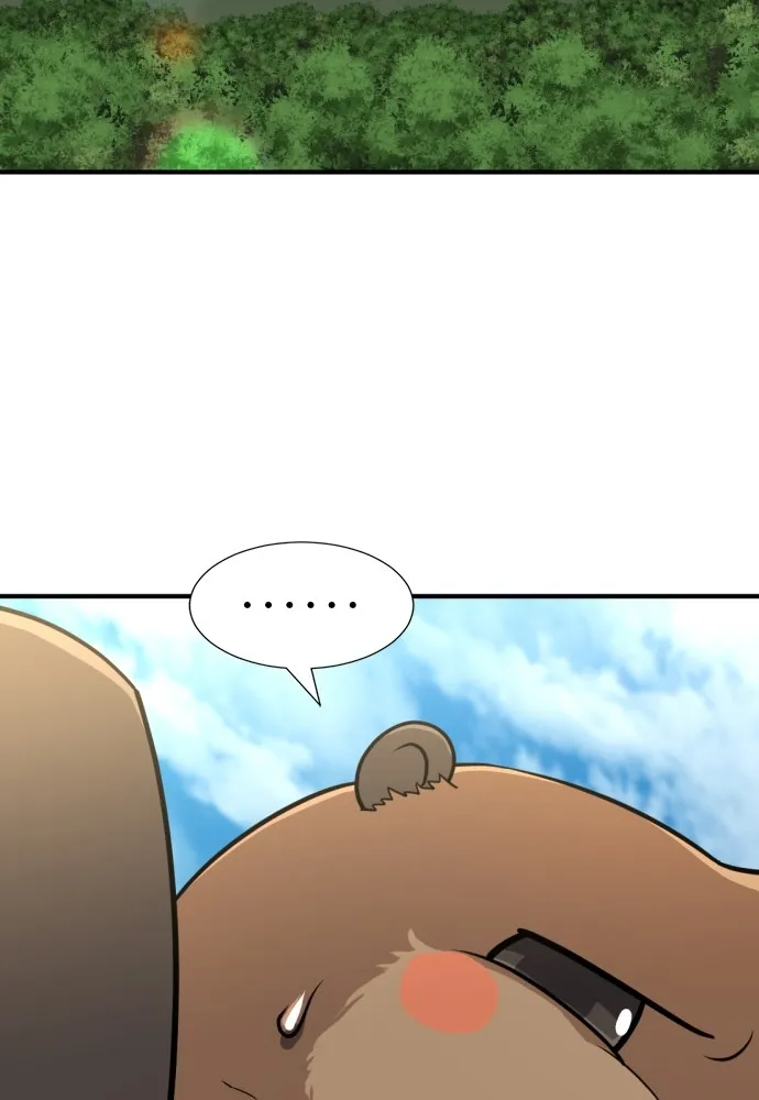 ยอดสถาปนิกผู้พิทักษ์อาณาจักร ตอนที่ 55 รูปที่ 37