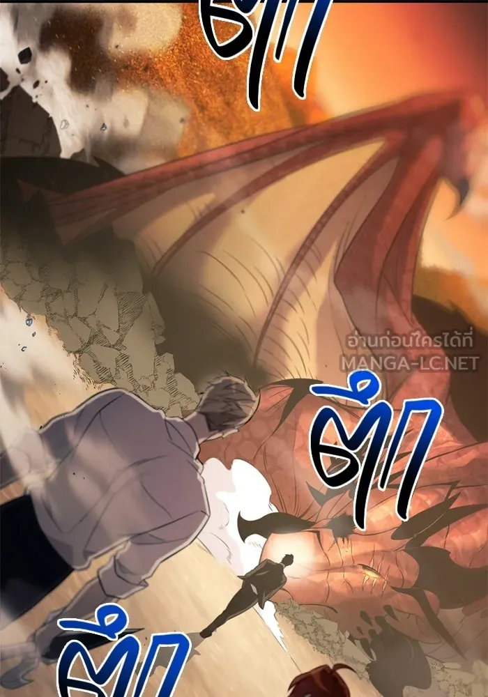 พลิกชะตาคว้าไอเทมระดับเทพ ตอนที่ 54 สนามดาบ รูปที่ 69