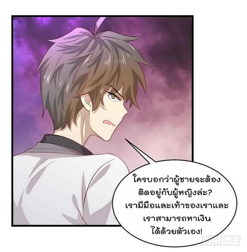 Manga-lc-com อ่านมังงะ อ่านการ์ตูน ออนไลน์ ฟรี Immortal Swordsman in the Reverse World ตอนที่ 1 2 3 4 5 6 7 8 9 10 11 12 13 14 ฟรี ไม่มีโฆษณา Manga-lc - อ่าน มังงะ อ่าน การ์ตูน ออนไลน์ อ่านมังงะ ฟรี