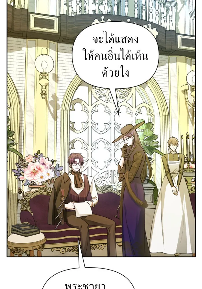 ชิงชีวิตพลิกลิขิตชะตา ตอนที่ 104. นานๆ ที รูปที่ 71