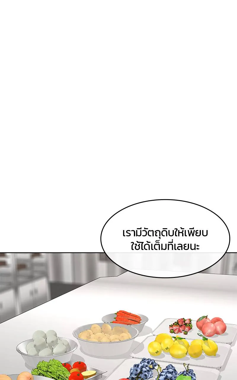 9a1d0af8204a5d464118 ตอนที่ 224 รูปที่ 32