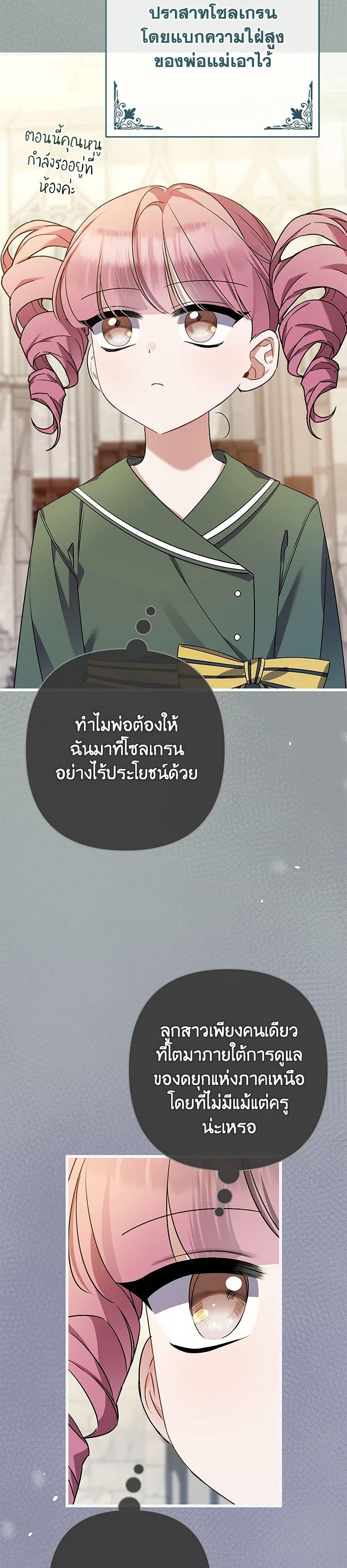 Manga-lc-com อ่านมังงะ อ่านการ์ตูน ออนไลน์ ฟรี I Was Just Taking Care of My Sick Father ตอนที่ 1 2 3 4 5 6 7 8 9 10 11 12 13 14 ฟรี ไม่มีโฆษณา Manga-lc - อ่าน มังงะ อ่าน การ์ตูน ออนไลน์ อ่านมังงะ ฟรี