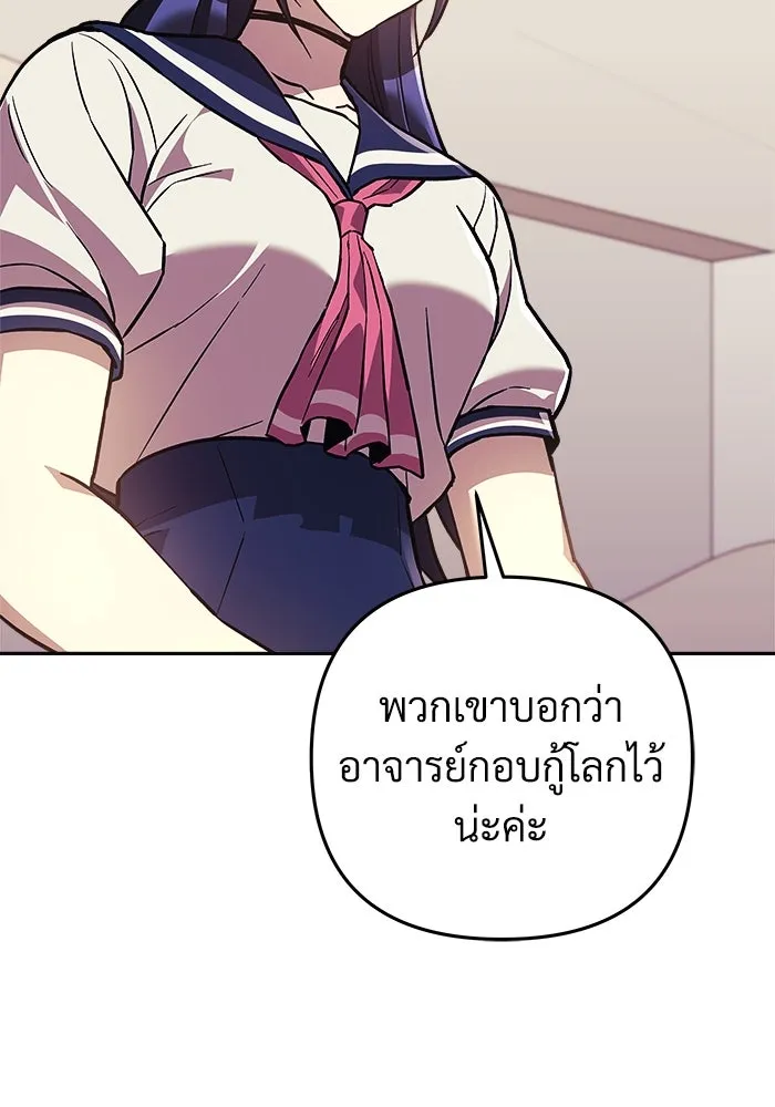 สัปดาห์นี้งดอัปตอนใหม่ ตอนที่ 92 รูปที่ 104