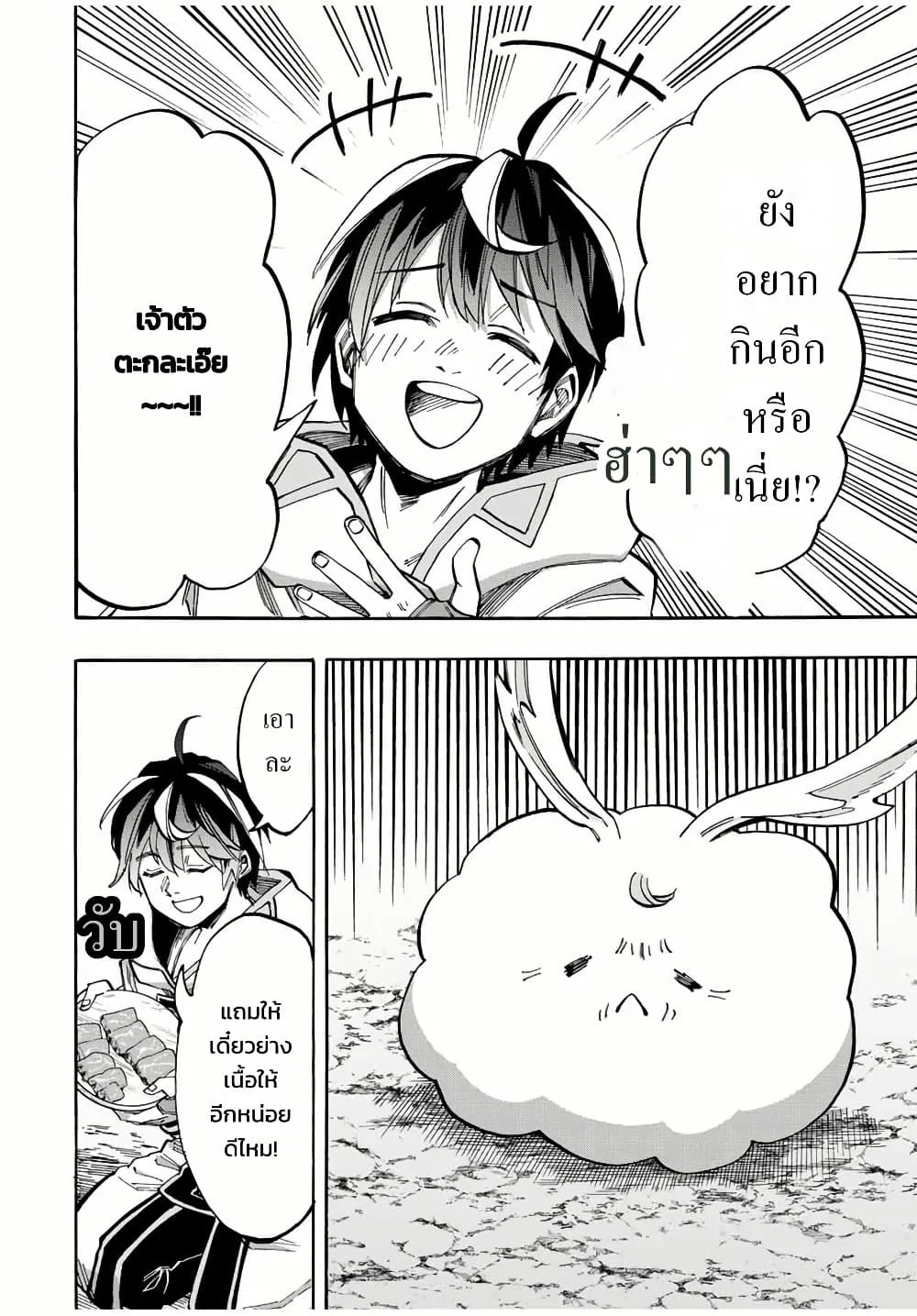 Manga-lc-com อ่านมังงะ อ่านการ์ตูน ออนไลน์ ฟรี Walking in Another World ตอนที่ 1 2 3 4 5 6 7 8 9 10 11 12 13 14 ฟรี ไม่มีโฆษณา Manga-lc - อ่าน มังงะ อ่าน การ์ตูน ออนไลน์ อ่านมังงะ ฟรี