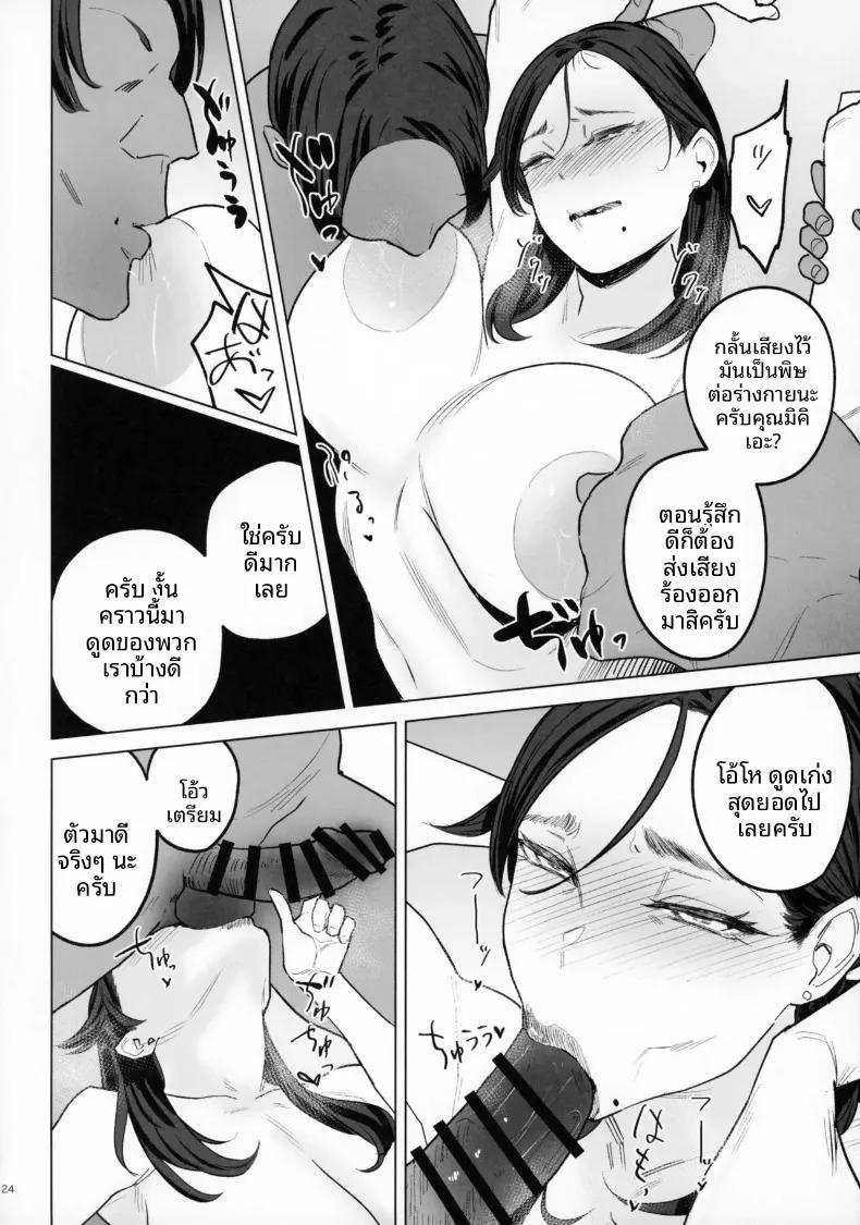 Doujin-Lc- อ่าน โดจิน มังฮวา เกาหลี ญี่ปุ่น จีน แปลไทย งานเลี้ยงฉลองแห่งเจเดต (Allegro) ตอนที่ 1 2 3 4 5 6 7 8 9 10 11 12 13 14 ฟรี ไม่มีโฆษณา อ่าน โดจิน Manhwa เกาหลี ญี่ปุ่น จีน เรามีครบ คัดมาให้เน้นๆ โดจิน 18+ รับประกันความฟินโดย  Doujin Lc