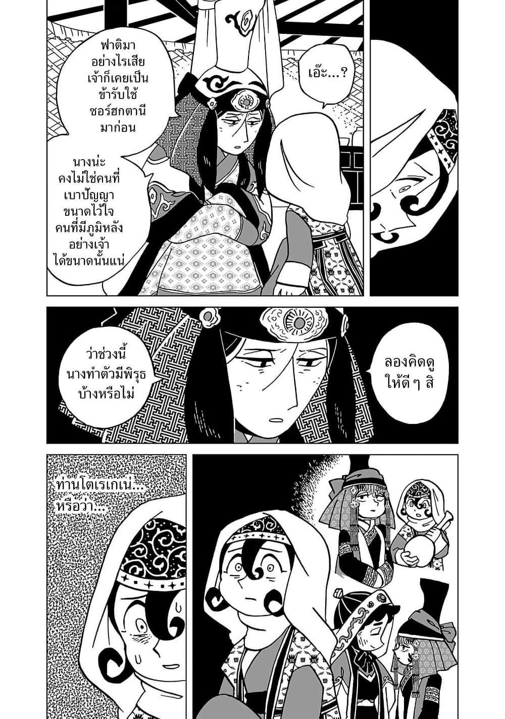 Manga-lc-com อ่านมังงะ อ่านการ์ตูน ออนไลน์ ฟรี Tenmaku no Jaadugar ตอนที่ 1 2 3 4 5 6 7 8 9 10 11 12 13 14 ฟรี ไม่มีโฆษณา Manga-lc - อ่าน มังงะ อ่าน การ์ตูน ออนไลน์ อ่านมังงะ ฟรี