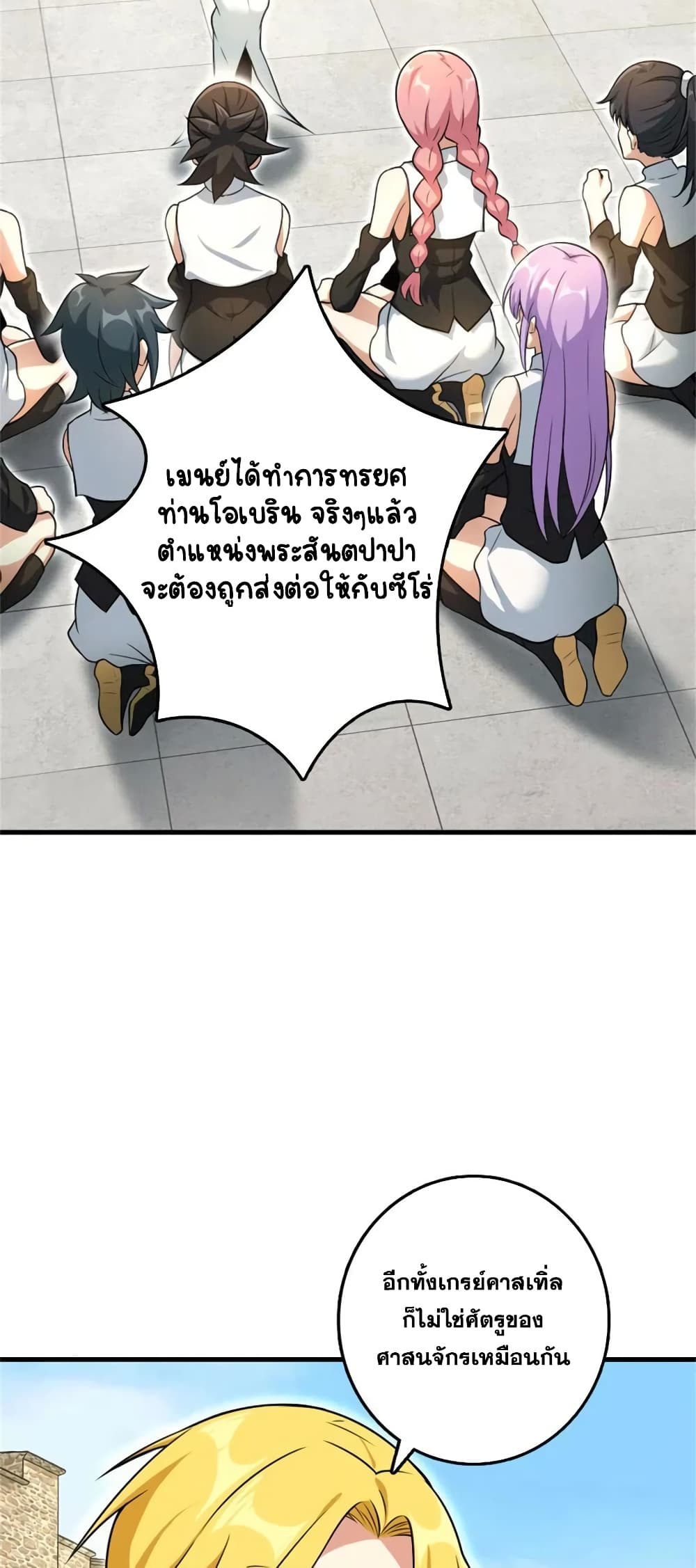 Manga-lc-com อ่านมังงะ อ่านการ์ตูน ออนไลน์ ฟรี Release That Witch ตอนที่ 1 2 3 4 5 6 7 8 9 10 11 12 13 14 ฟรี ไม่มีโฆษณา Manga-lc - อ่าน มังงะ อ่าน การ์ตูน ออนไลน์ อ่านมังงะ ฟรี
