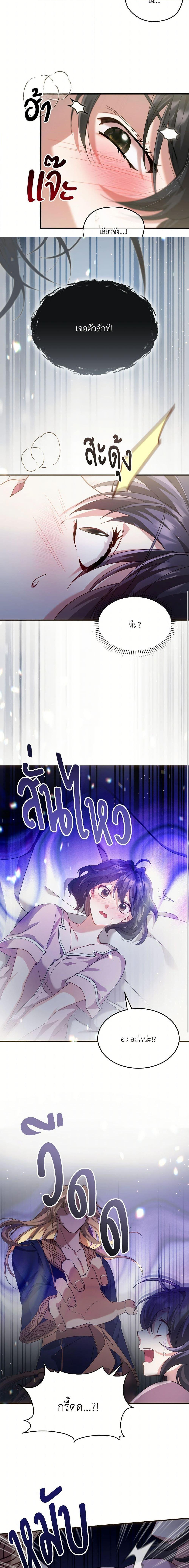 Manga-lc-com อ่านมังงะ อ่านการ์ตูน ออนไลน์ ฟรี The Sorcerer in my Nightstand ตอนที่ 1 2 3 4 5 6 7 8 9 10 11 12 13 14 ฟรี ไม่มีโฆษณา Manga-lc - อ่าน มังงะ อ่าน การ์ตูน ออนไลน์ อ่านมังงะ ฟรี