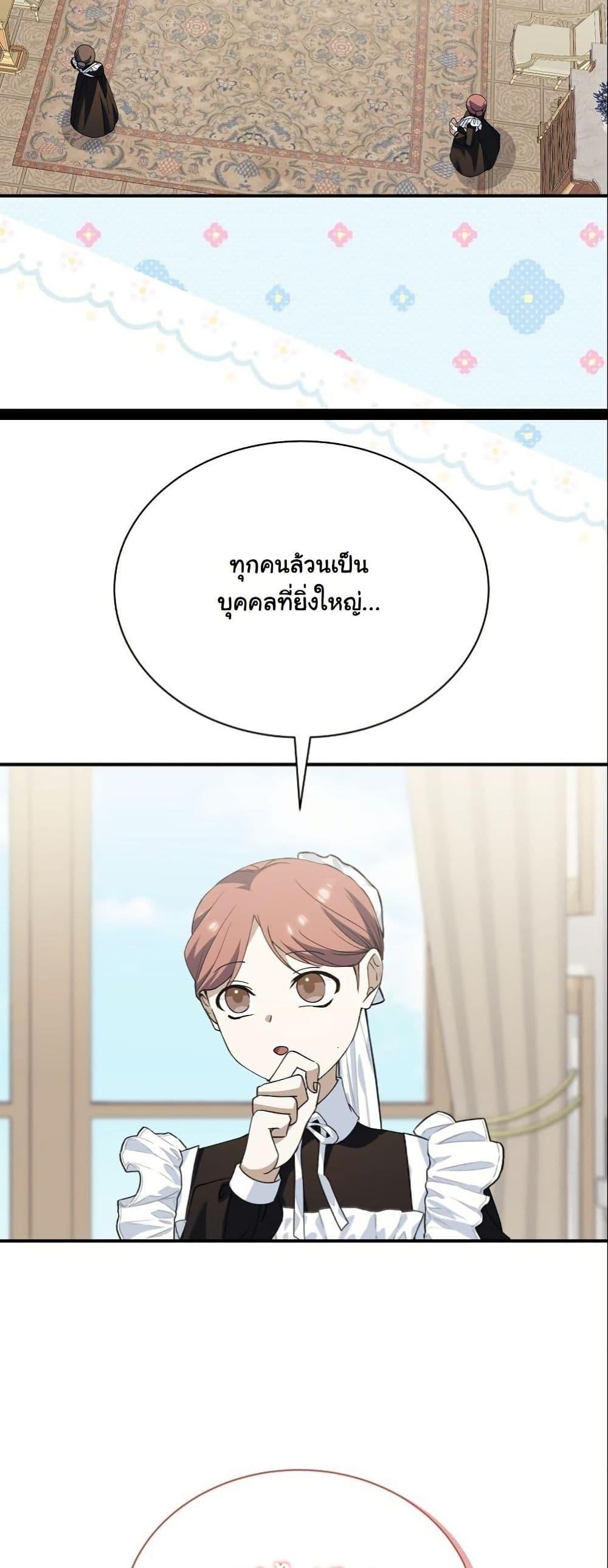 Manga-lc-com อ่านมังงะ อ่านการ์ตูน ออนไลน์ ฟรี Princess of the Demon King ตอนที่ 1 2 3 4 5 6 7 8 9 10 11 12 13 14 ฟรี ไม่มีโฆษณา Manga-lc - อ่าน มังงะ อ่าน การ์ตูน ออนไลน์ อ่านมังงะ ฟรี