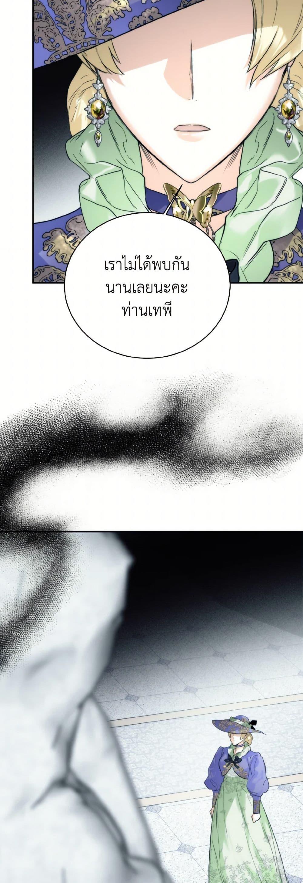 Manga-lc-com อ่านมังงะ อ่านการ์ตูน ออนไลน์ ฟรี Royal Marriage ตอนที่ 1 2 3 4 5 6 7 8 9 10 11 12 13 14 ฟรี ไม่มีโฆษณา Manga-lc - อ่าน มังงะ อ่าน การ์ตูน ออนไลน์ อ่านมังงะ ฟรี