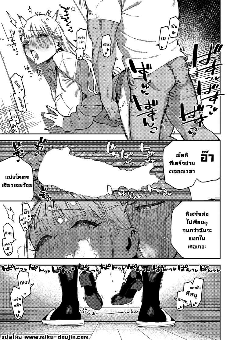Doujin-Lc- อ่าน โดจิน มังฮวา เกาหลี ญี่ปุ่น จีน แปลไทย ยัยเด็กป่วนทากานาชิจัง [Herio] ตอนที่ 1 2 3 4 5 6 7 8 9 10 11 12 13 14 ฟรี ไม่มีโฆษณา อ่าน โดจิน Manhwa เกาหลี ญี่ปุ่น จีน เรามีครบ คัดมาให้เน้นๆ โดจิน 18+ รับประกันความฟินโดย  Doujin Lc