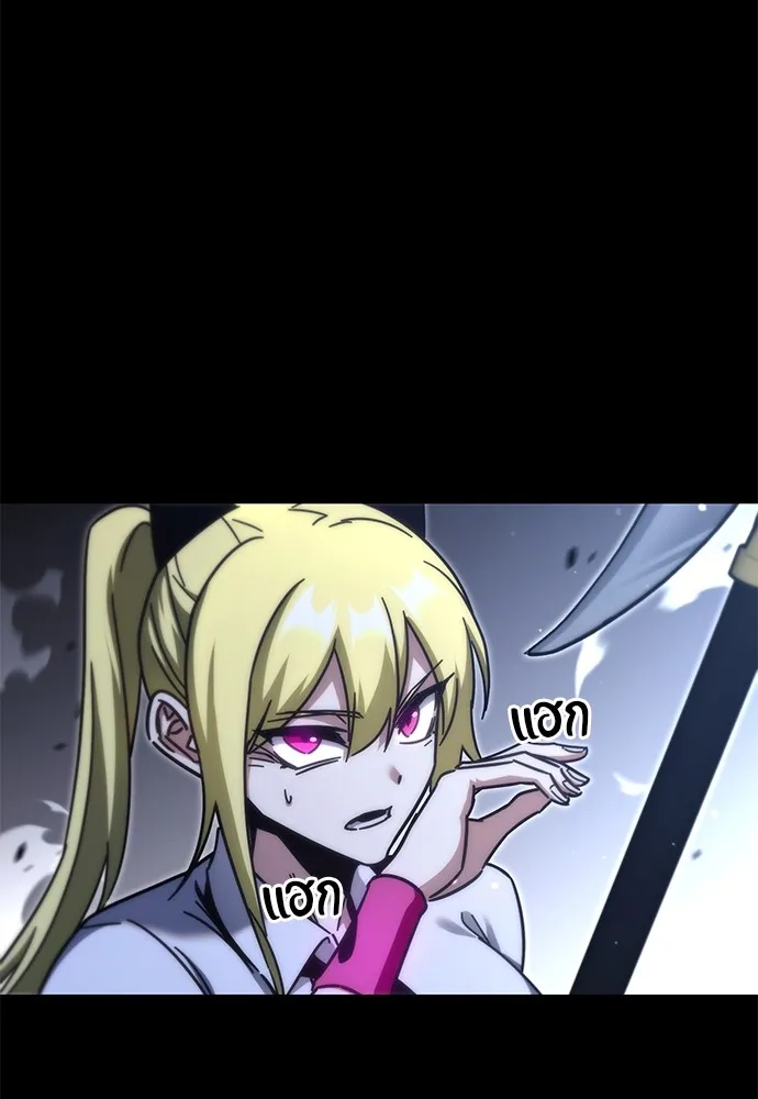 ชำแหละอะคาเดมีด้วยมีดแล่ปลา ตอนที่ 19 สอบกลางภาค (4) รูปที่ 29