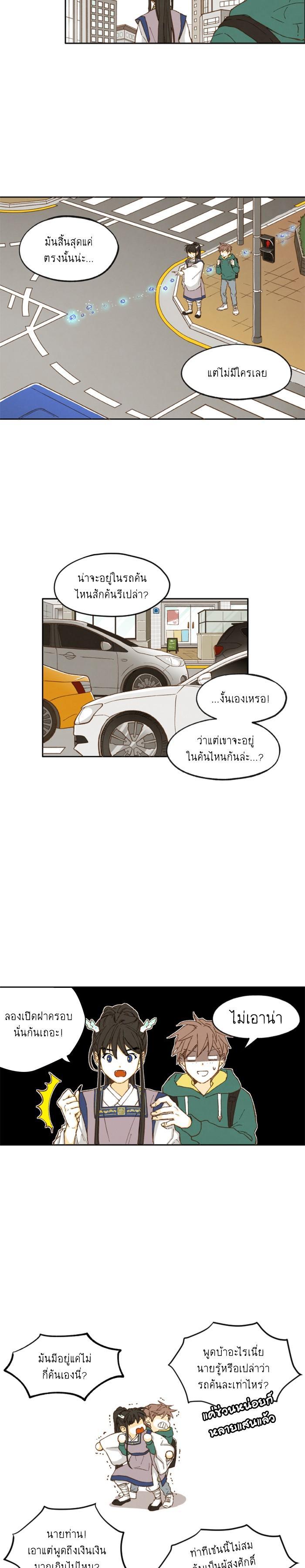 Manga-lc-com อ่านมังงะ อ่านการ์ตูน ออนไลน์ ฟรี How to Become a Dragon ตอนที่ 1 2 3 4 5 6 7 8 9 10 11 12 13 14 ฟรี ไม่มีโฆษณา Manga-lc - อ่าน มังงะ อ่าน การ์ตูน ออนไลน์ อ่านมังงะ ฟรี