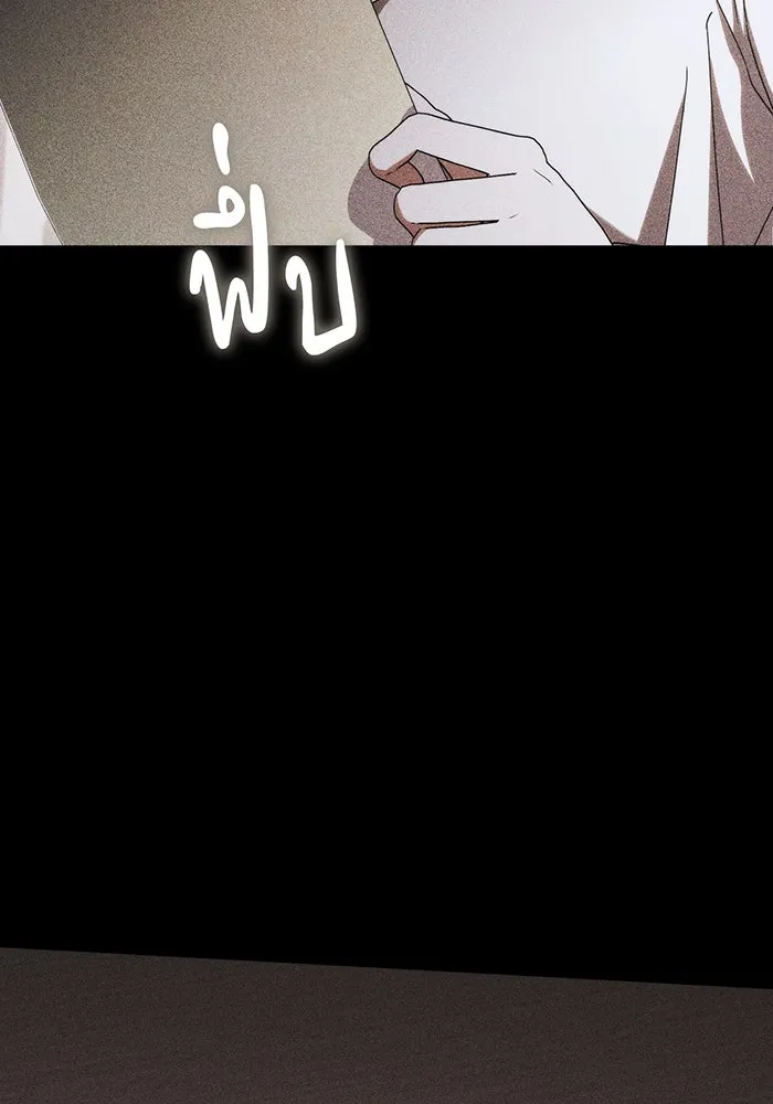 แกล้งตายให้หายแค้น ตอนที่ 35 รูปที่ 97