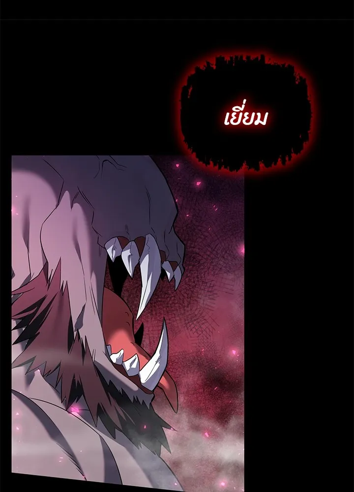 คืนแห่งโทแกบี ตอนที่ 1 รูปที่ 188