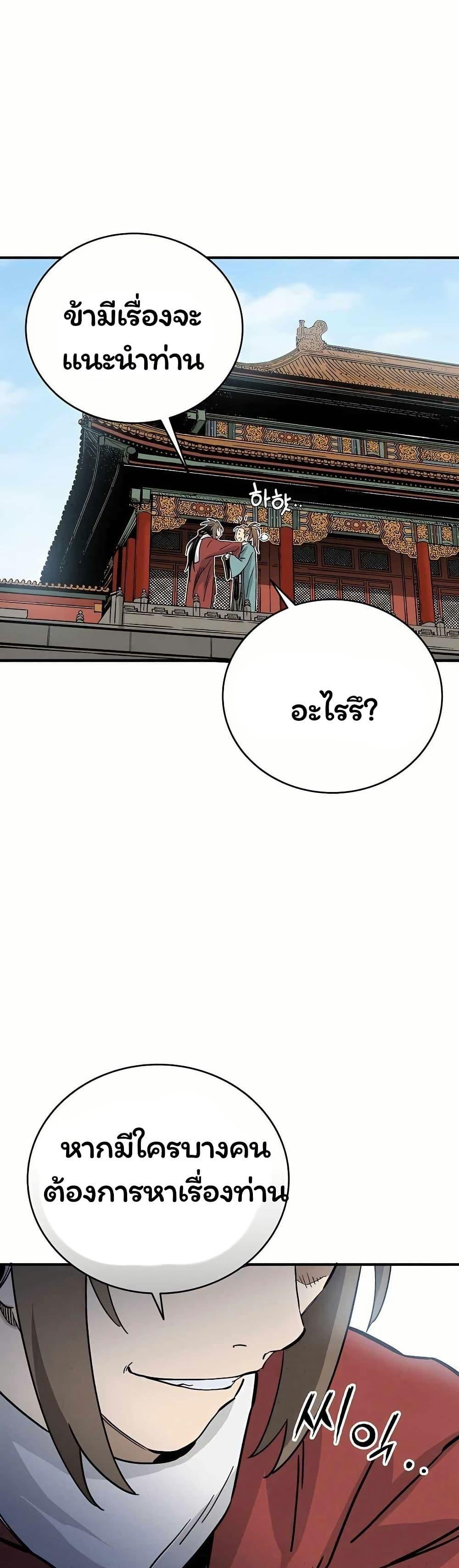 Manga-lc-com อ่านมังงะ อ่านการ์ตูน ออนไลน์ ฟรี I Reincarnated as a Legendary Surgeon ตอนที่ 1 2 3 4 5 6 7 8 9 10 11 12 13 14 ฟรี ไม่มีโฆษณา Manga-lc - อ่าน มังงะ อ่าน การ์ตูน ออนไลน์ อ่านมังงะ ฟรี