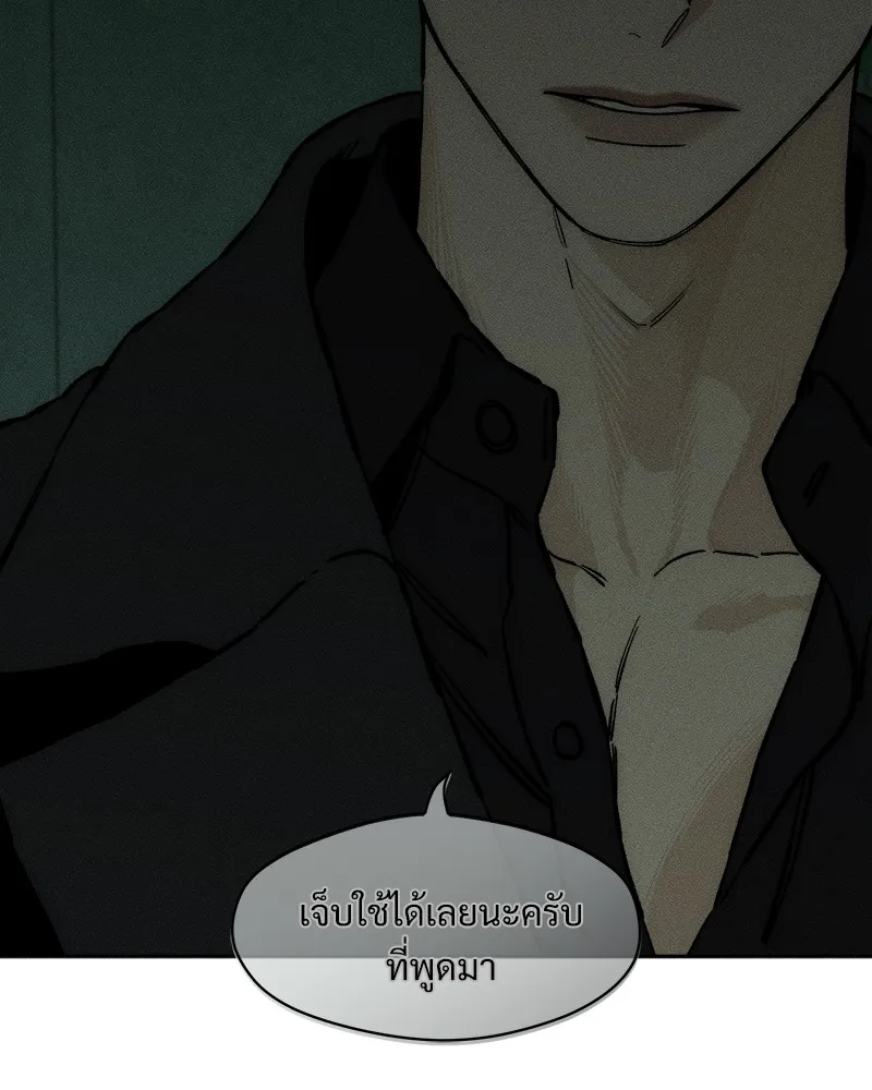 บุปผารุ่มราคะ ตอนที่ 35 รูปที่ 158