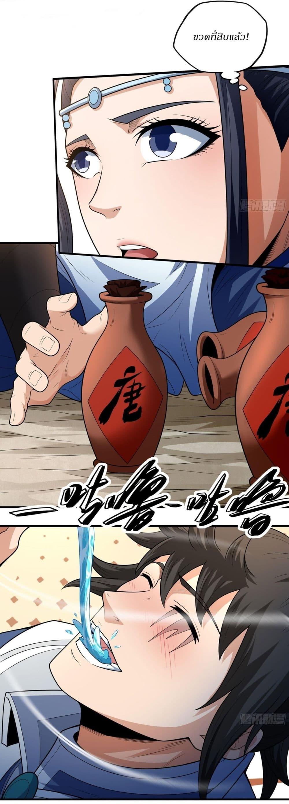 Manga-lc-com อ่านมังงะ อ่านการ์ตูน ออนไลน์ ฟรี God of Martial Arts ตอนที่ 1 2 3 4 5 6 7 8 9 10 11 12 13 14 ฟรี ไม่มีโฆษณา Manga-lc - อ่าน มังงะ อ่าน การ์ตูน ออนไลน์ อ่านมังงะ ฟรี