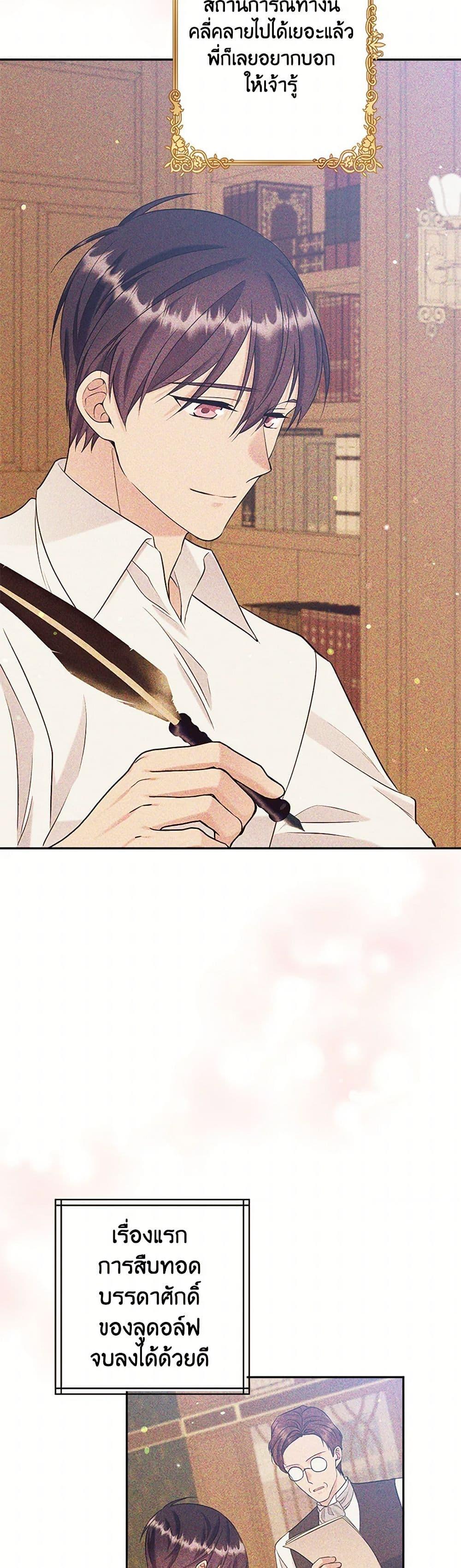 Manga-lc-com อ่านมังงะ อ่านการ์ตูน ออนไลน์ ฟรี My Goal is to Live a Long ตอนที่ 1 2 3 4 5 6 7 8 9 10 11 12 13 14 ฟรี ไม่มีโฆษณา Manga-lc - อ่าน มังงะ อ่าน การ์ตูน ออนไลน์ อ่านมังงะ ฟรี