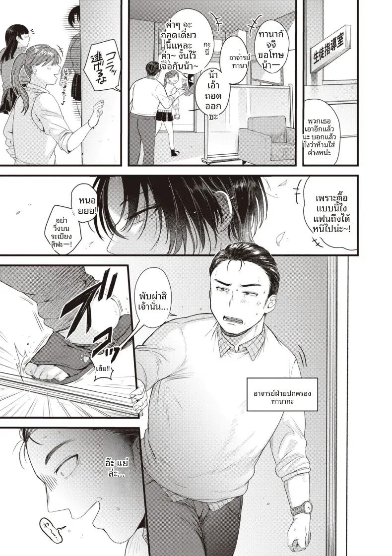 Doujin-Lc- อ่าน โดจิน มังฮวา เกาหลี ญี่ปุ่น จีน แปลไทย ลิปสำหรับคุณคนเดียว [Shibaken Goro] ตอนที่ 1 2 3 4 5 6 7 8 9 10 11 12 13 14 ฟรี ไม่มีโฆษณา อ่าน โดจิน Manhwa เกาหลี ญี่ปุ่น จีน เรามีครบ คัดมาให้เน้นๆ โดจิน 18+ รับประกันความฟินโดย  Doujin Lc