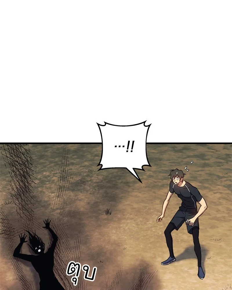 สัปดาห์นี้งดอัปตอนใหม่ ตอนที่ 41 รูปที่ 119