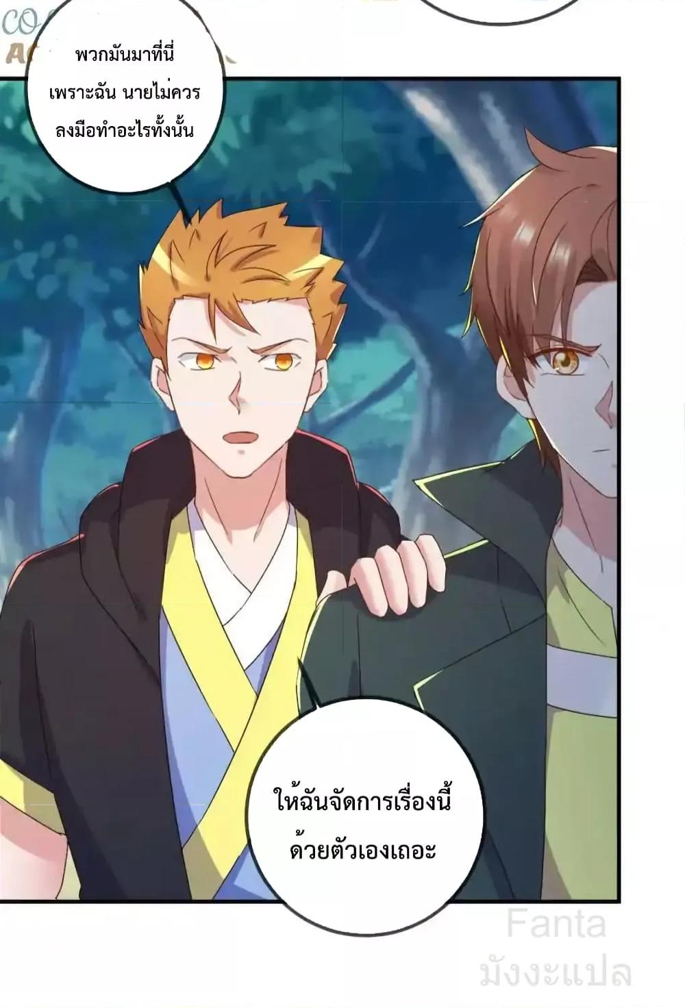 Manga-lc-com อ่านมังงะ อ่านการ์ตูน ออนไลน์ ฟรี RebirthEarthI ตอนที่ 1 2 3 4 5 6 7 8 9 10 11 12 13 14 ฟรี ไม่มีโฆษณา Manga-lc - อ่าน มังงะ อ่าน การ์ตูน ออนไลน์ อ่านมังงะ ฟรี