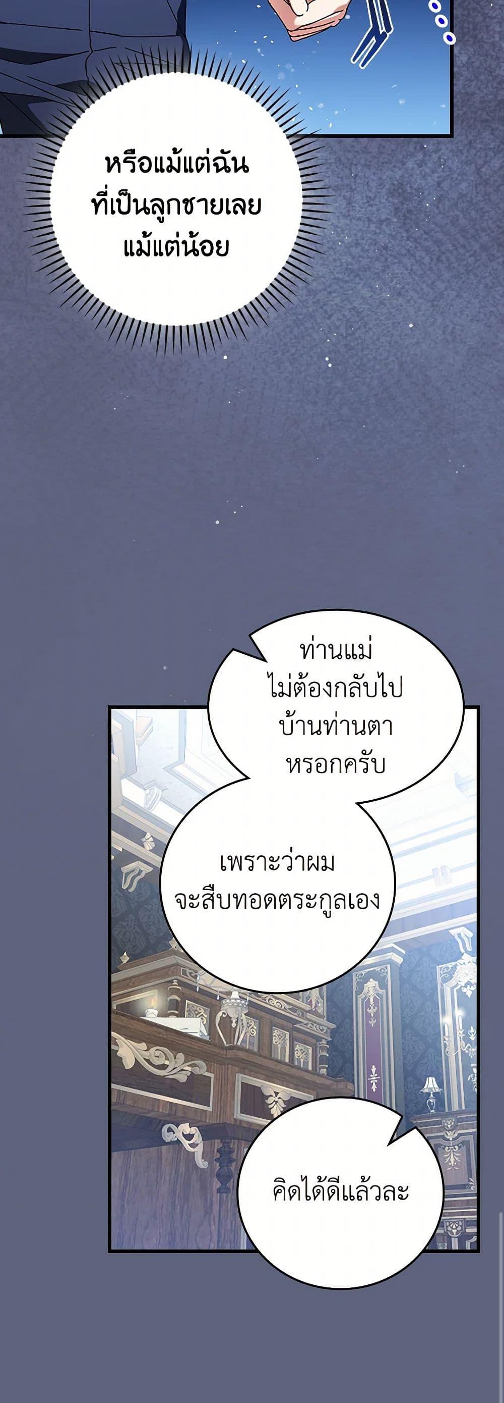 Manga-lc-com อ่านมังงะ อ่านการ์ตูน ออนไลน์ ฟรี The Perfect Plan for a Fairy-Tale Ending ตอนที่ 1 2 3 4 5 6 7 8 9 10 11 12 13 14 ฟรี ไม่มีโฆษณา Manga-lc - อ่าน มังงะ อ่าน การ์ตูน ออนไลน์ อ่านมังงะ ฟรี