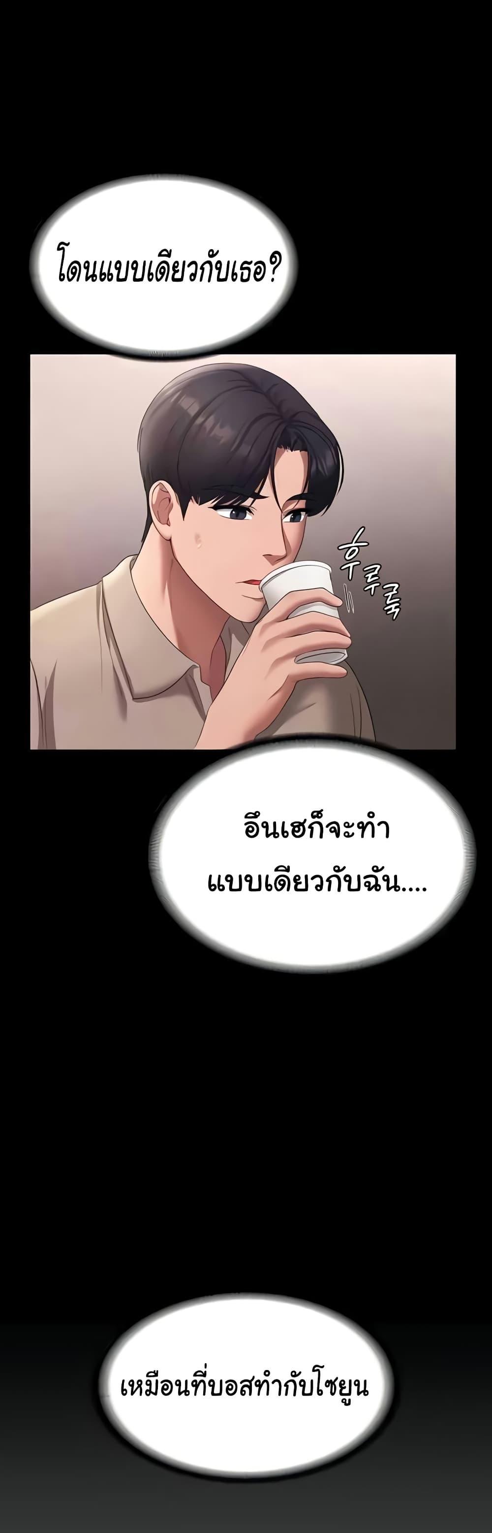 Doujin-Lc- อ่าน โดจิน มังฮวา เกาหลี ญี่ปุ่น จีน แปลไทย The Chairman’s Wife ตอนที่ 1 2 3 4 5 6 7 8 9 10 11 12 13 14 ฟรี ไม่มีโฆษณา อ่าน โดจิน Manhwa เกาหลี ญี่ปุ่น จีน เรามีครบ คัดมาให้เน้นๆ โดจิน 18+ รับประกันความฟินโดย  Doujin Lc