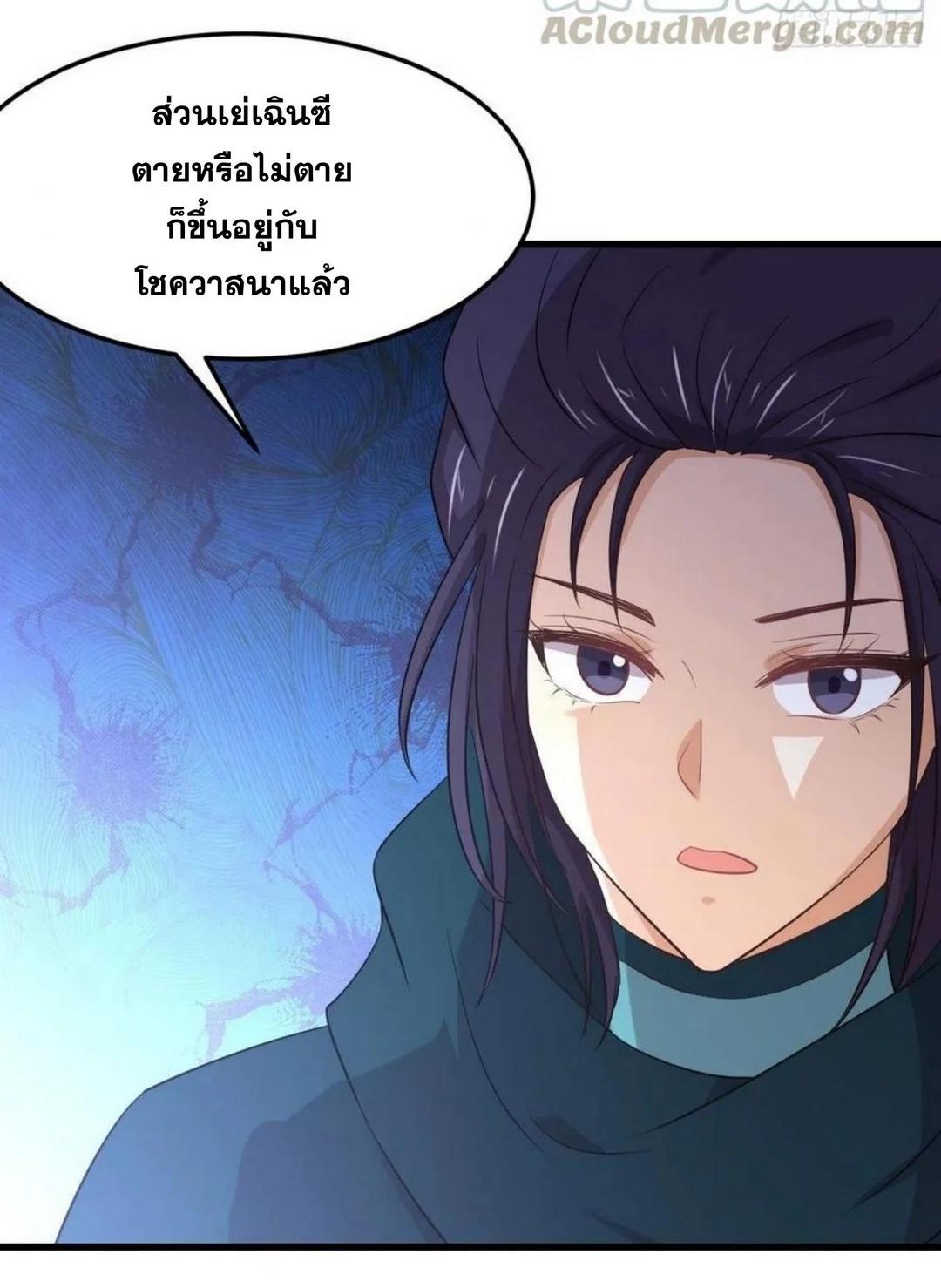 Manga-lc-com อ่านมังงะ อ่านการ์ตูน ออนไลน์ ฟรี Immortal Swordsman in the Reverse World ตอนที่ 1 2 3 4 5 6 7 8 9 10 11 12 13 14 ฟรี ไม่มีโฆษณา Manga-lc - อ่าน มังงะ อ่าน การ์ตูน ออนไลน์ อ่านมังงะ ฟรี