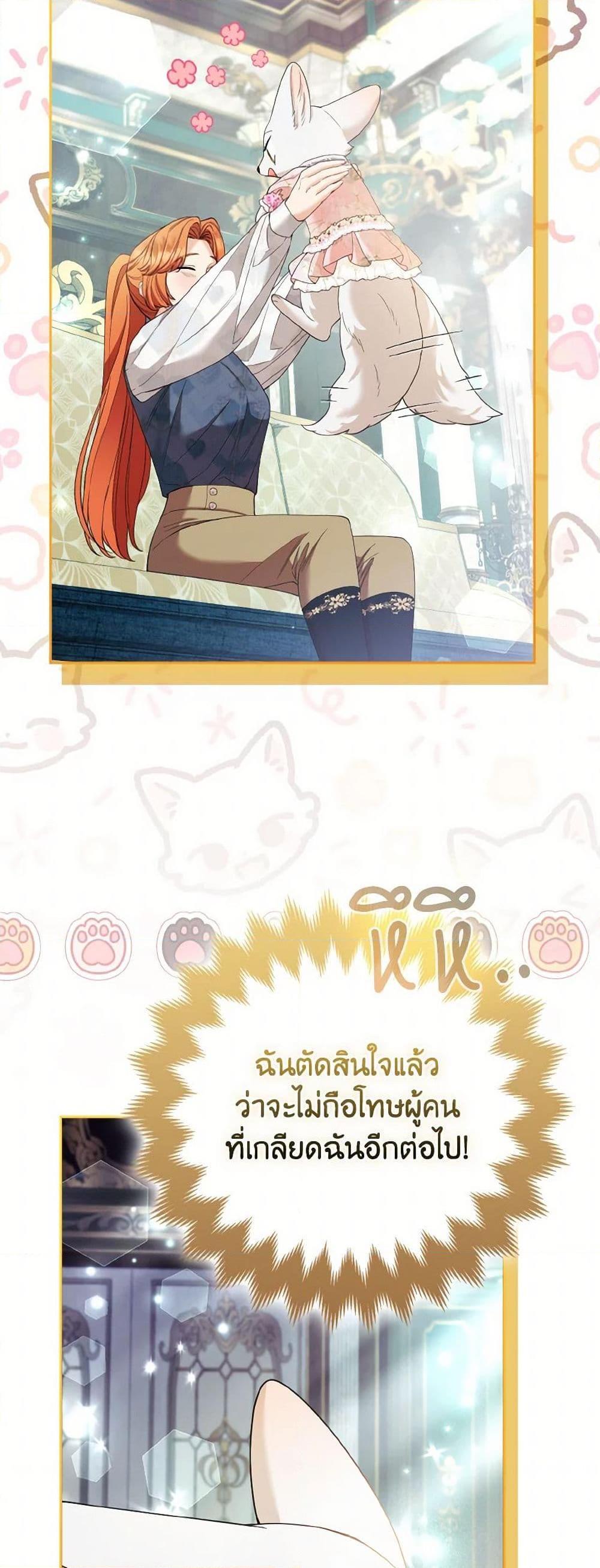 Manga-lc-com อ่านมังงะ อ่านการ์ตูน ออนไลน์ ฟรี The Grand Duke’s Fox Princess ตอนที่ 1 2 3 4 5 6 7 8 9 10 11 12 13 14 ฟรี ไม่มีโฆษณา Manga-lc - อ่าน มังงะ อ่าน การ์ตูน ออนไลน์ อ่านมังงะ ฟรี
