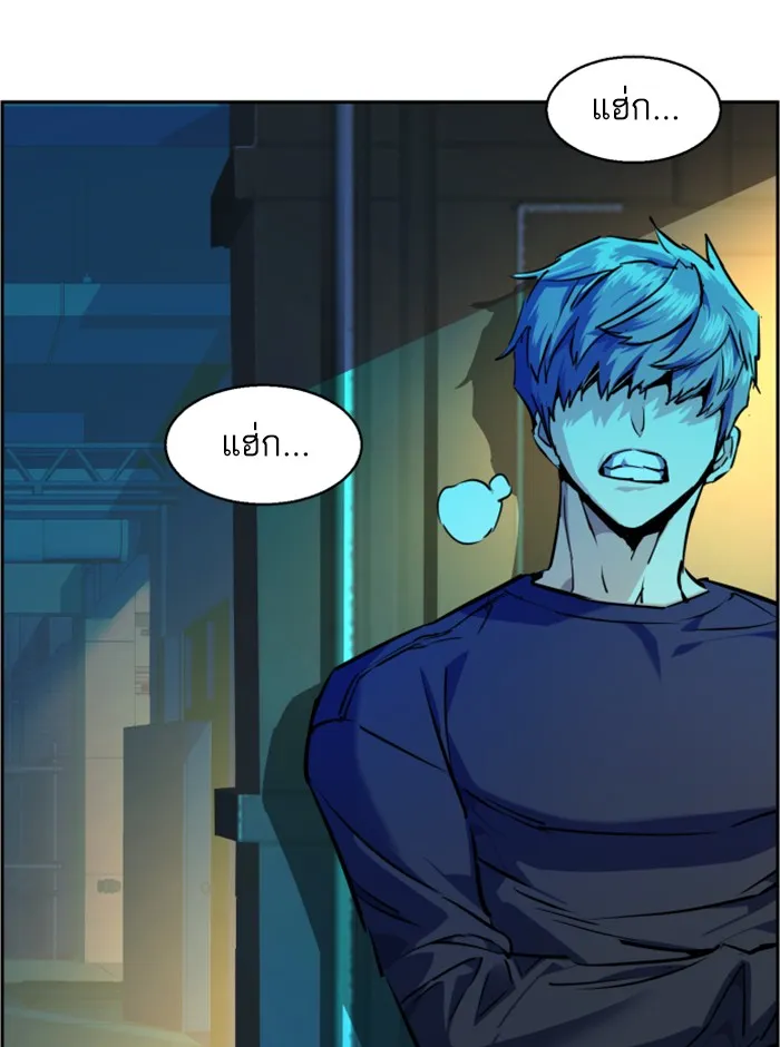 พี่ชายสายบอดี้การ์ด ตอนที่ 53 รูปที่ 58