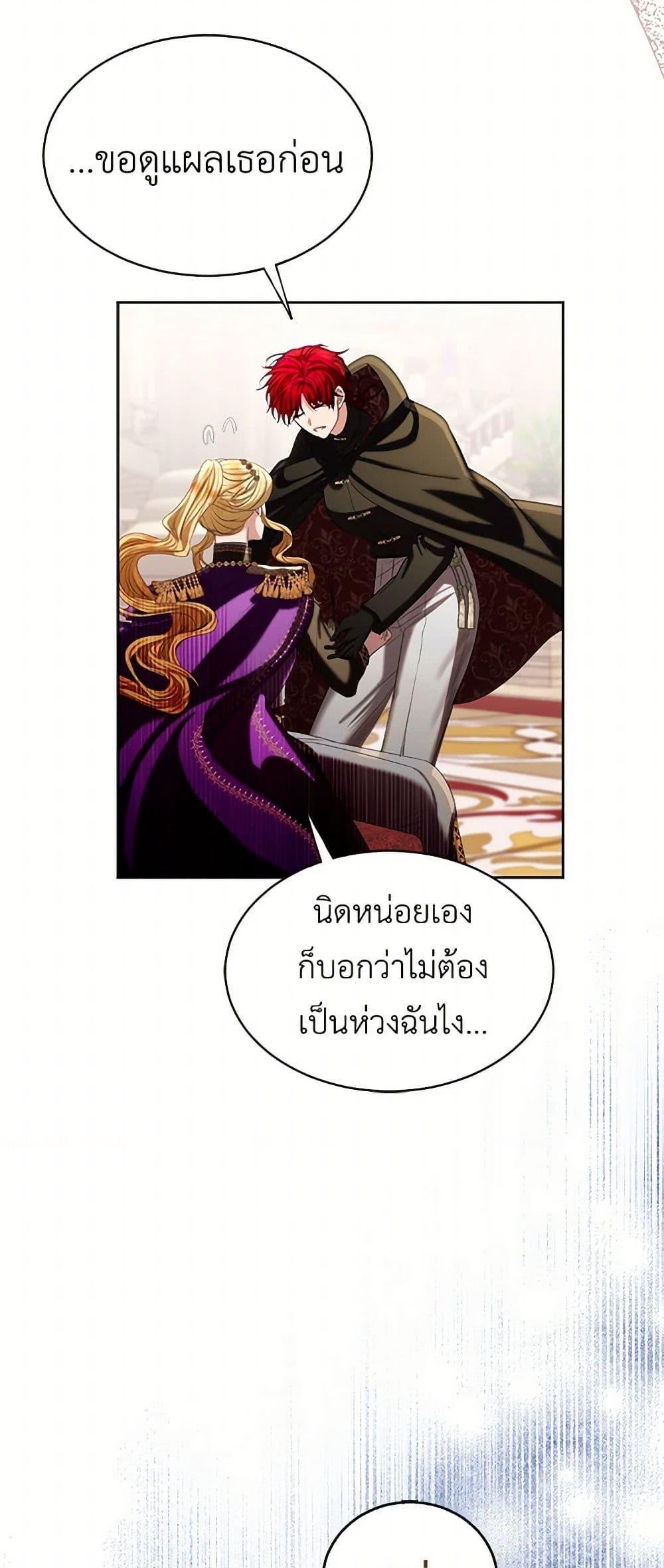 Manga-lc-com อ่านมังงะ อ่านการ์ตูน ออนไลน์ ฟรี The Duchess’s Contract Marriage ตอนที่ 1 2 3 4 5 6 7 8 9 10 11 12 13 14 ฟรี ไม่มีโฆษณา Manga-lc - อ่าน มังงะ อ่าน การ์ตูน ออนไลน์ อ่านมังงะ ฟรี