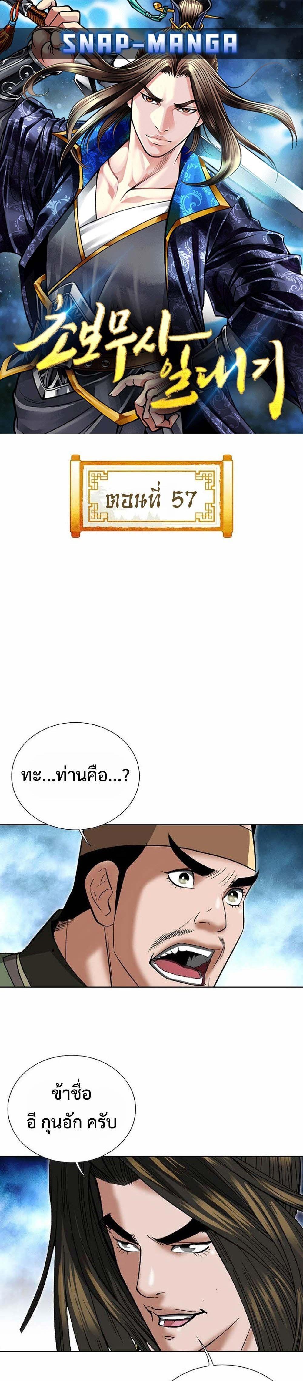 Manga-lc-com อ่านมังงะ อ่านการ์ตูน ออนไลน์ ฟรี Biography of a Novice Warrior ตอนที่ 1 2 3 4 5 6 7 8 9 10 11 12 13 14 ฟรี ไม่มีโฆษณา Manga-lc - อ่าน มังงะ อ่าน การ์ตูน ออนไลน์ อ่านมังงะ ฟรี