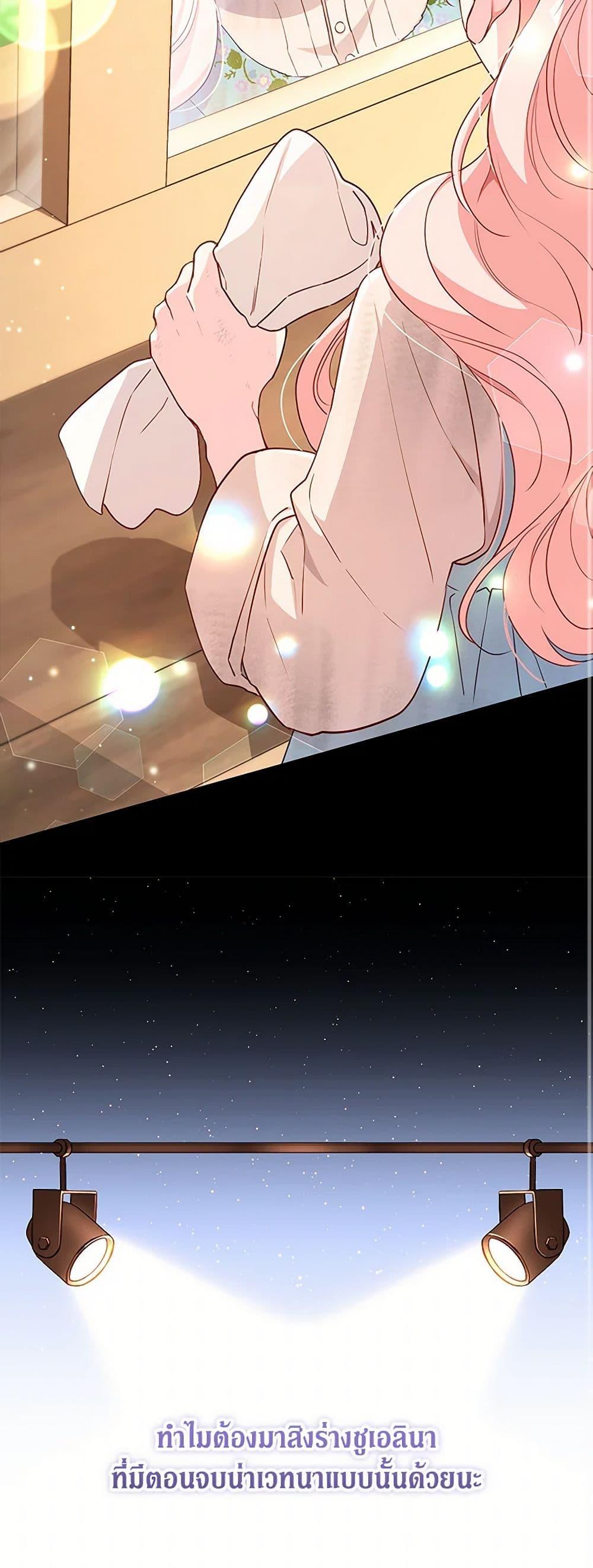 Manga-lc-com อ่านมังงะ อ่านการ์ตูน ออนไลน์ ฟรี Obsessed With Shuelina ตอนที่ 1 2 3 4 5 6 7 8 9 10 11 12 13 14 ฟรี ไม่มีโฆษณา Manga-lc - อ่าน มังงะ อ่าน การ์ตูน ออนไลน์ อ่านมังงะ ฟรี