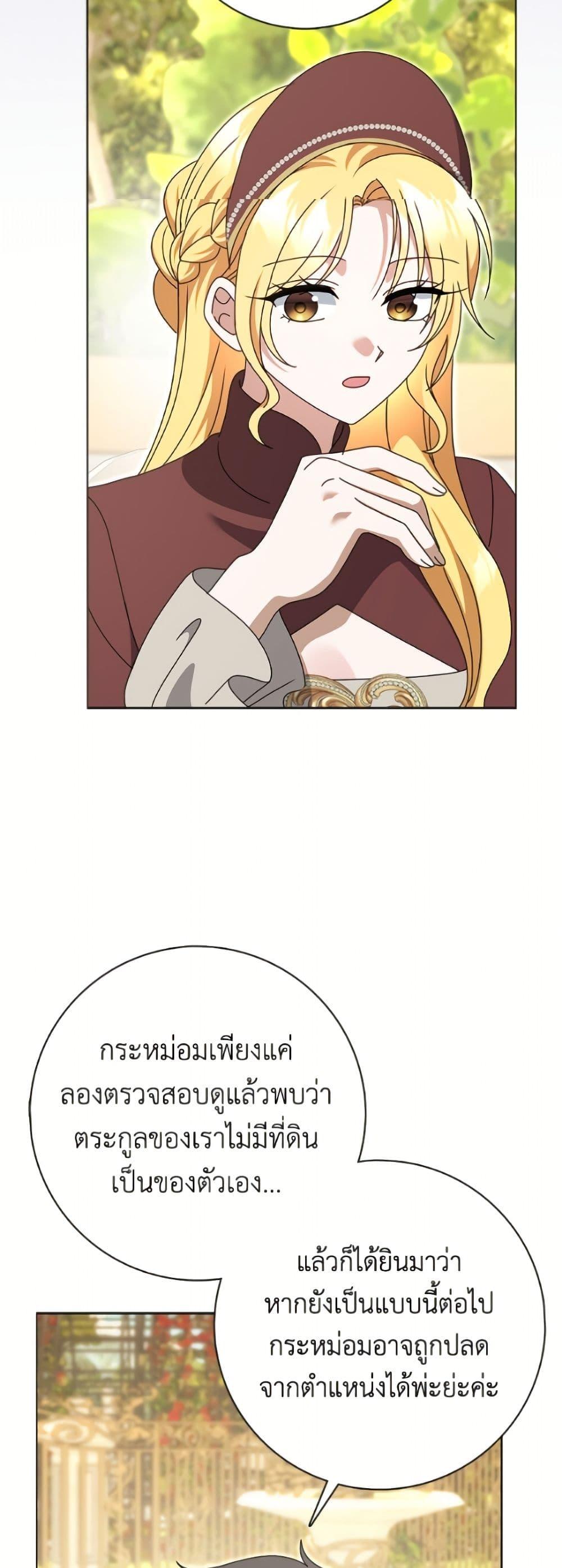 Manga-lc-com อ่านมังงะ อ่านการ์ตูน ออนไลน์ ฟรี Cinderella Disappeared ตอนที่ 1 2 3 4 5 6 7 8 9 10 11 12 13 14 ฟรี ไม่มีโฆษณา Manga-lc - อ่าน มังงะ อ่าน การ์ตูน ออนไลน์ อ่านมังงะ ฟรี