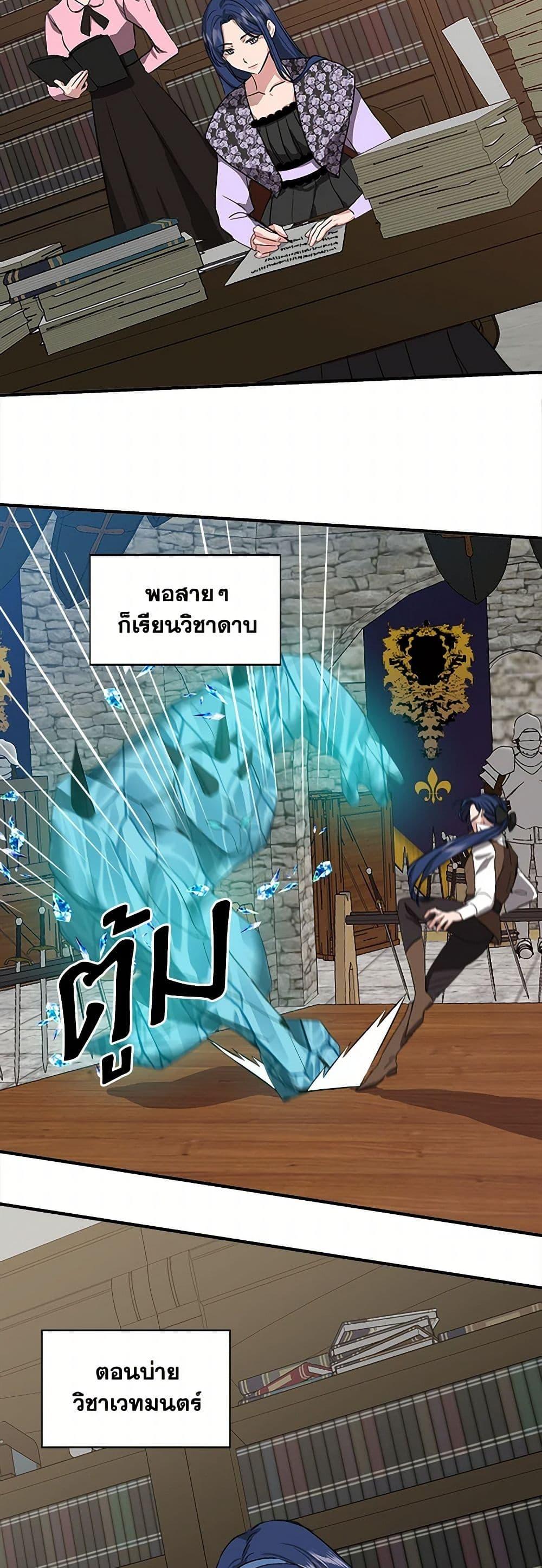 Manga-lc-com อ่านมังงะ อ่านการ์ตูน ออนไลน์ ฟรี I Wasn’t the Cinderella ตอนที่ 1 2 3 4 5 6 7 8 9 10 11 12 13 14 ฟรี ไม่มีโฆษณา Manga-lc - อ่าน มังงะ อ่าน การ์ตูน ออนไลน์ อ่านมังงะ ฟรี