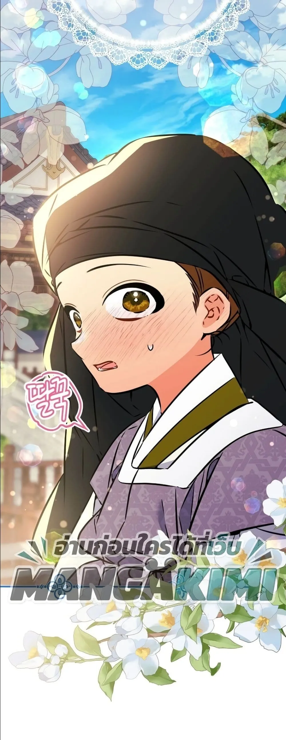 Manga-lc-com อ่านมังงะ อ่านการ์ตูน ออนไลน์ ฟรี The Princess’s Guide to a Perfect Life ตอนที่ 1 2 3 4 5 6 7 8 9 10 11 12 13 14 ฟรี ไม่มีโฆษณา Manga-lc - อ่าน มังงะ อ่าน การ์ตูน ออนไลน์ อ่านมังงะ ฟรี