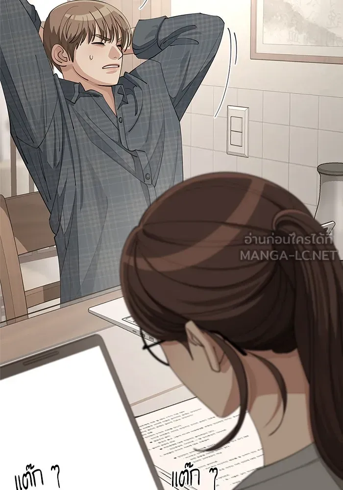 ความรักของอิซอบ ตอนที่ 34 รูปที่ 54