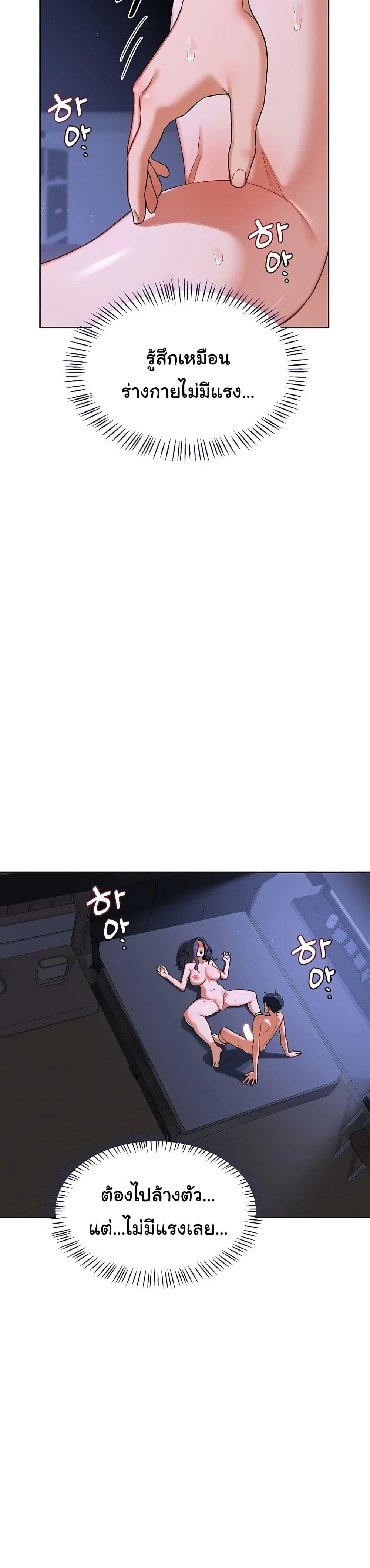Doujin-Lc- อ่าน โดจิน มังฮวา เกาหลี ญี่ปุ่น จีน แปลไทย MILF Exchange Plan ตอนที่ 1 2 3 4 5 6 7 8 9 10 11 12 13 14 ฟรี ไม่มีโฆษณา อ่าน โดจิน Manhwa เกาหลี ญี่ปุ่น จีน เรามีครบ คัดมาให้เน้นๆ โดจิน 18+ รับประกันความฟินโดย  Doujin Lc