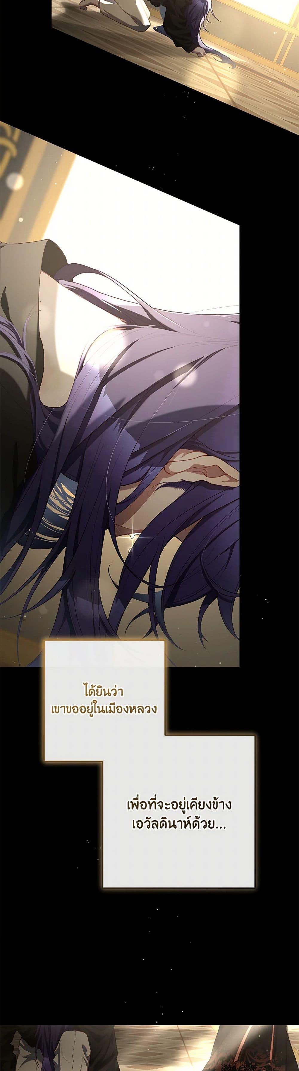 Manga-lc-com อ่านมังงะ อ่านการ์ตูน ออนไลน์ ฟรี Second Life of a Trash Princess ตอนที่ 1 2 3 4 5 6 7 8 9 10 11 12 13 14 ฟรี ไม่มีโฆษณา Manga-lc - อ่าน มังงะ อ่าน การ์ตูน ออนไลน์ อ่านมังงะ ฟรี