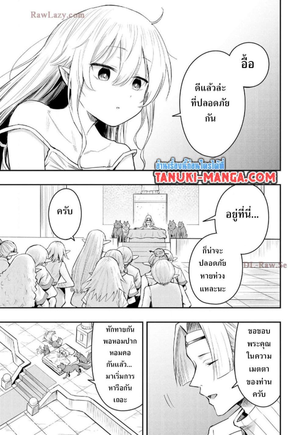 Manga-lc-com อ่านมังงะ อ่านการ์ตูน ออนไลน์ ฟรี Aru Hi, Damin wo Musabotte Itara Ichizoku kara Tsuihousarete Mori ni Suteraremashita ตอนที่ 1 2 3 4 5 6 7 8 9 10 11 12 13 14 ฟรี ไม่มีโฆษณา Manga-lc - อ่าน มังงะ อ่าน การ์ตูน ออนไลน์ อ่านมังงะ ฟรี